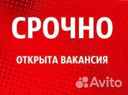 Уборщик уборщица