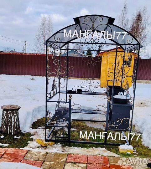 Мангал с крышей