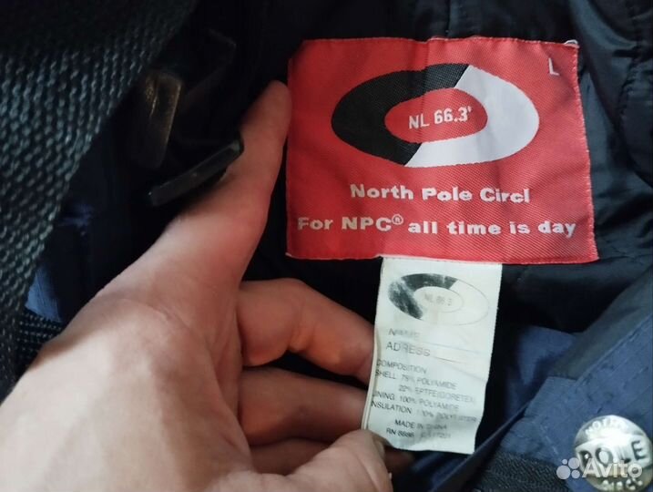 Штаны зимние L