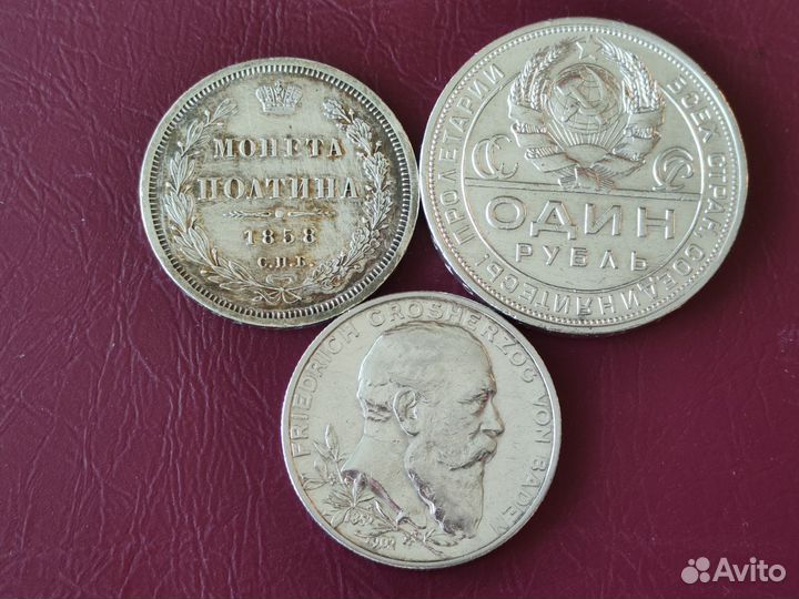 Старые серебряные монеты