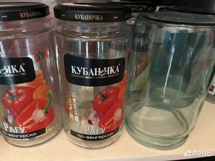 Банки стеклянные