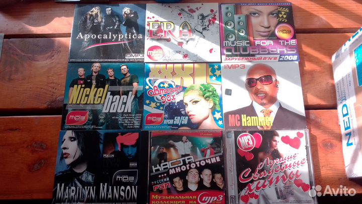 Диски с музыкой