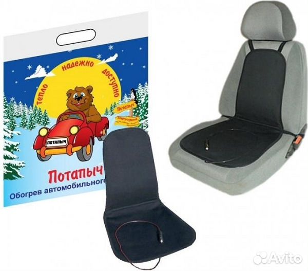 Обогрев для детского сидения (12v)
