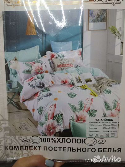 Белье постельное опт/розница
