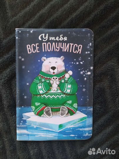 Обложка на паспорт