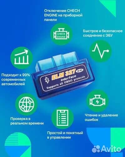 Автосканер ELM327 v1.5, чип pic18f25k80