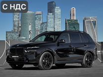 Новый BMW X7 3.0 AT, 2024, цена 22 460 000 руб.