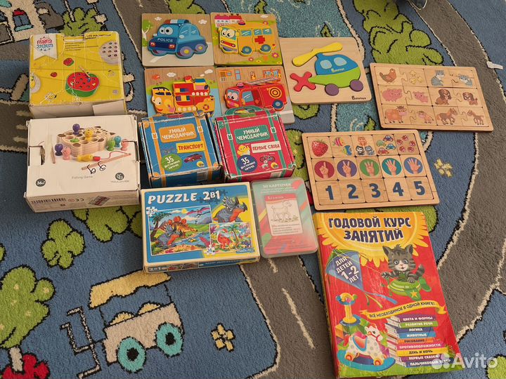 Развивашки пакетом