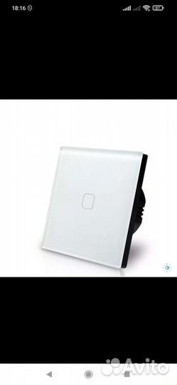 Настенный сенсорный выключатель