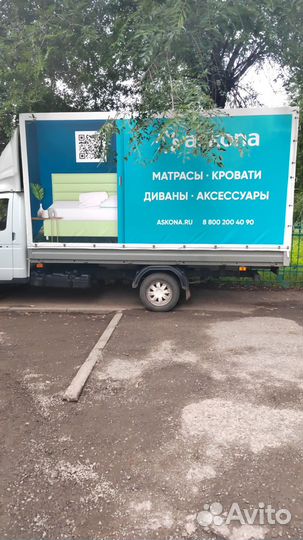 Водитель категории в