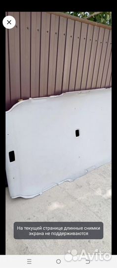 Потолок Митсубиси Дион