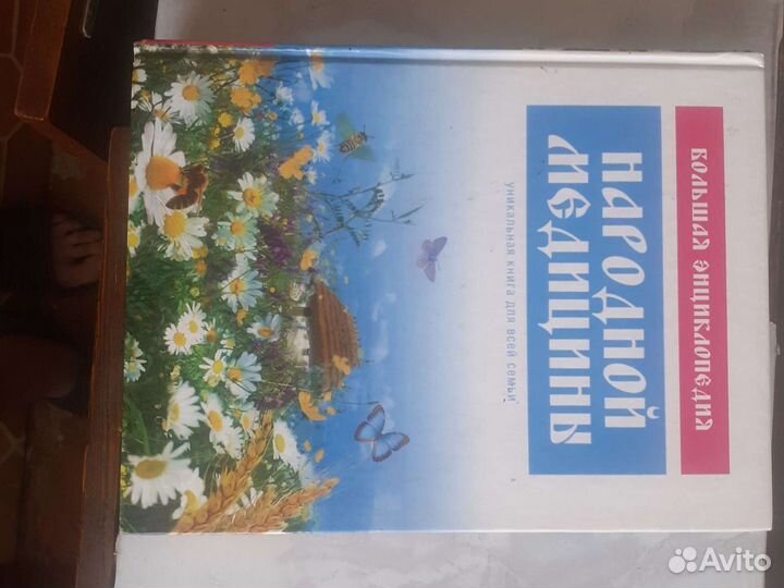 Книга новая