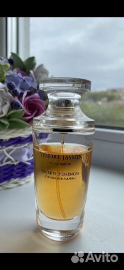 Парфюмерия