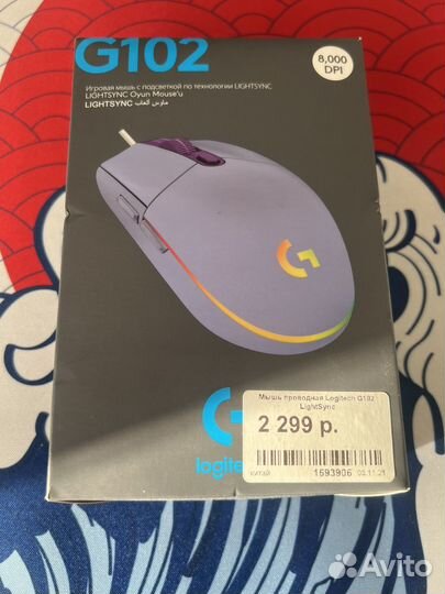 Мышь logitech g102