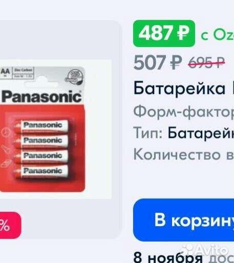 Поющие игрушки Обменяю на саженцы декор хвойных