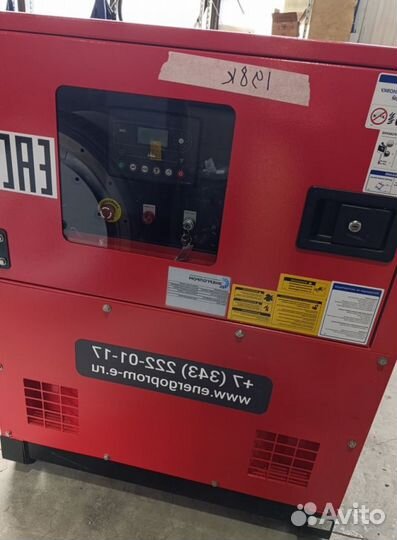 Дизельный генератор 80 кВт дгу EnergoStrateg