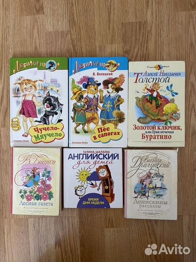 Книги для детей и подростков