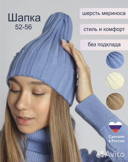 Шапка женская новая