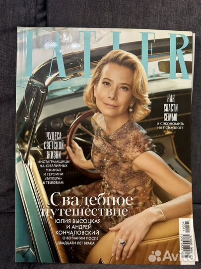 Журнал tatler Harper's bazaar