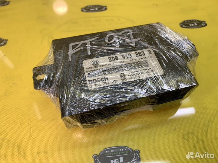 Блок парктроников Volkswagen Phaeton 2002-2010