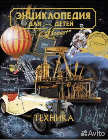 Наука. Научпоп