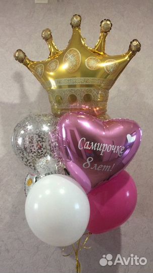 Воздушные гелиевые шары