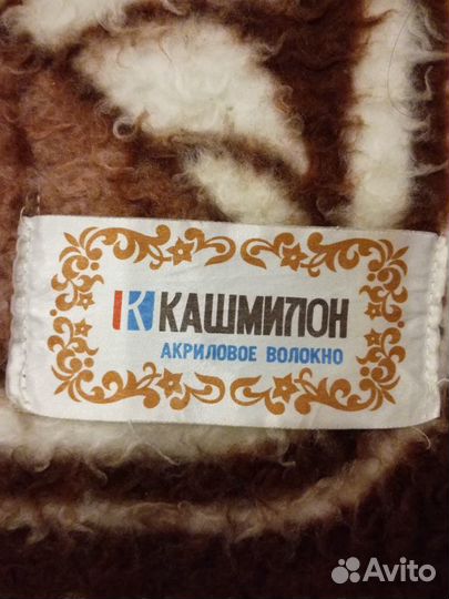 Одеяло 2.12м*1.5м