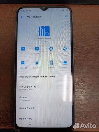 Tecno spark GO 2022 2/32гб