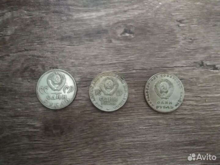 Монеты СССР