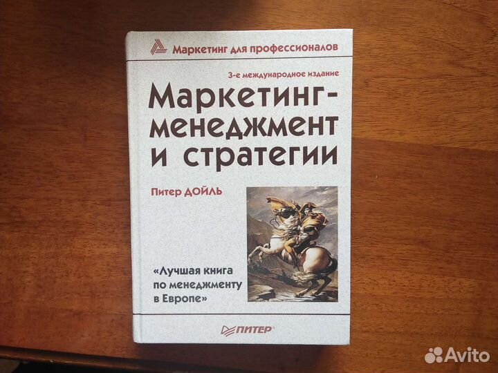 Учебники по экономике и финансам