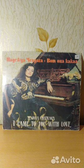 Грампластинки