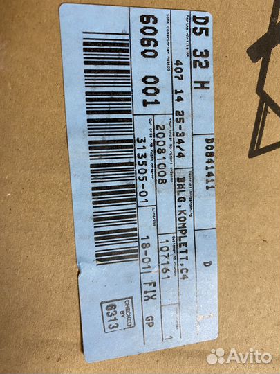 Манжета люка вертикальной см Electrolux 4071425344