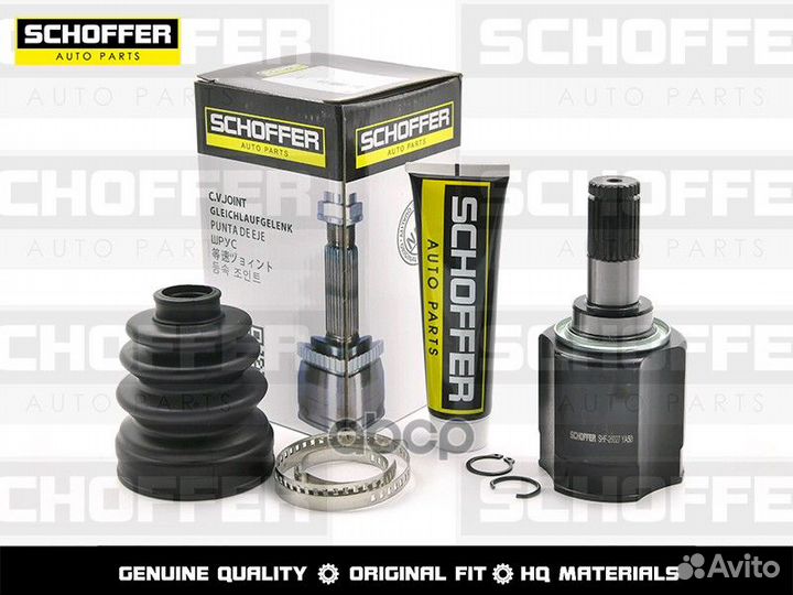 ШРУС SHF26027 schoffer