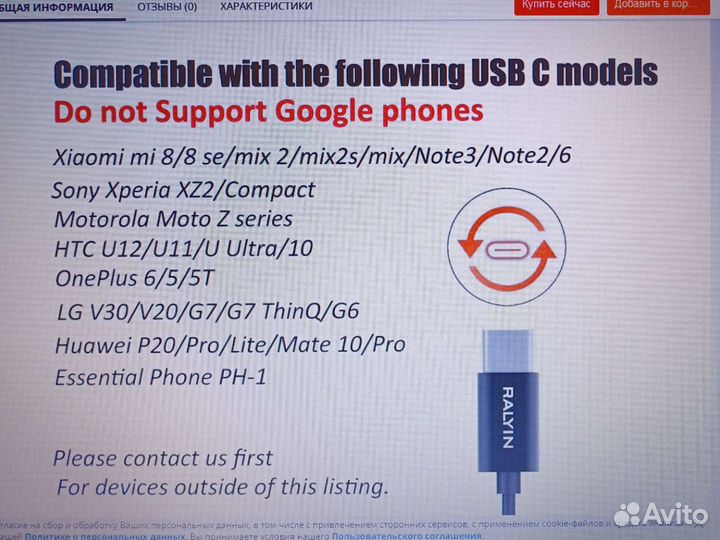 Наушники type c