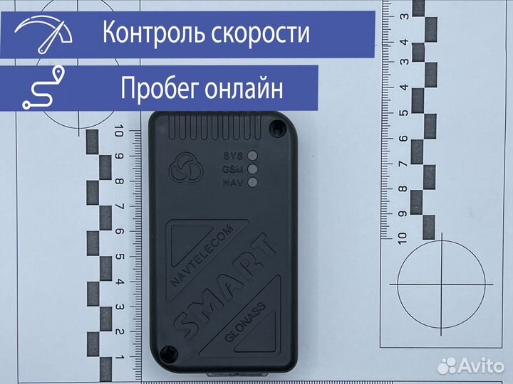 Глонасс/GPS трекер с встроенным CAN