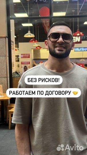 Ищу делового партнера для бизнеса WB (франшиза)