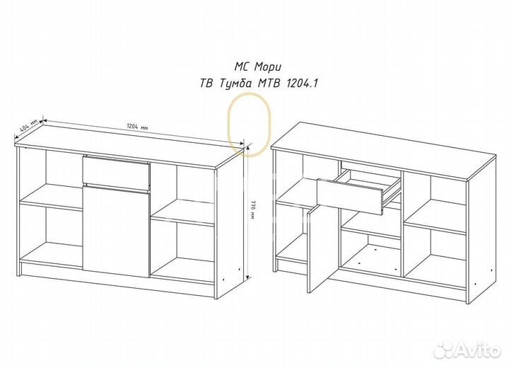 Тумба тв икеа