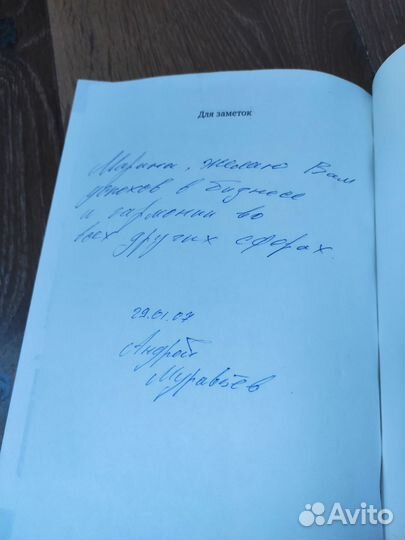 Стивен Кови. Лидерство, основанное на принципах