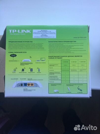 Роутер TP-Link TL-WR720N