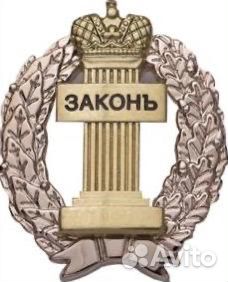 Адвокат