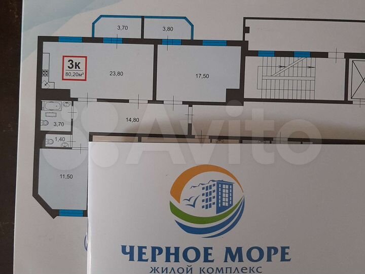 3-к. квартира, 80 м², 9/15 эт.