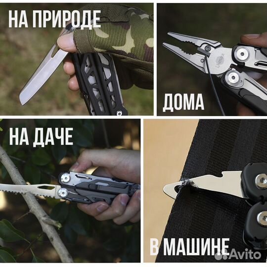 Мультитул Туристический с ножом и плоскогубцами