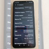 HUAWEI nova Y91, 8/128 ГБ