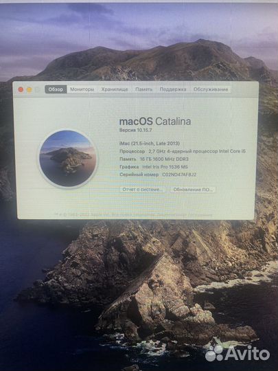 Apple iMac 21.5 Late 2013