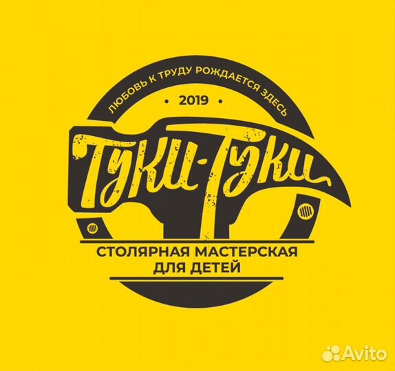 Учитель столяр подработка студентам пенсионерам