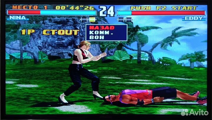 Приставка игровая osgx