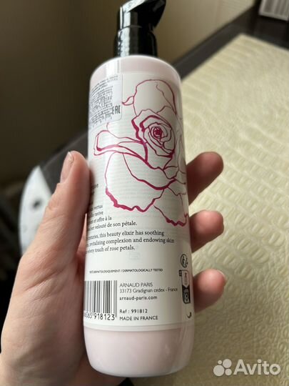 Молочко для снятия макияжа arnaud