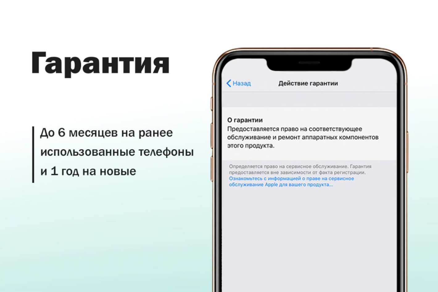 MIRAPHONE - магазин-дискаунтер мобильных телефонов - официальная страница  во всех регионах, отзывы на Авито