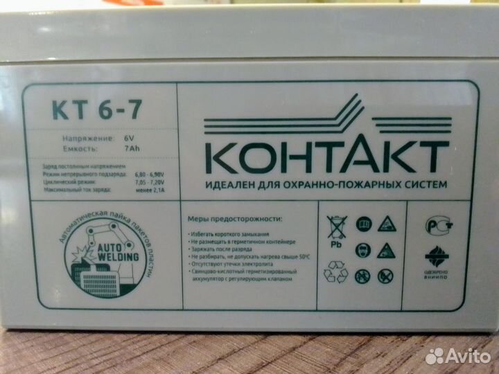 Акб 6В 7Ач Контакт