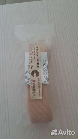 Шейный бандаж для новорожденных